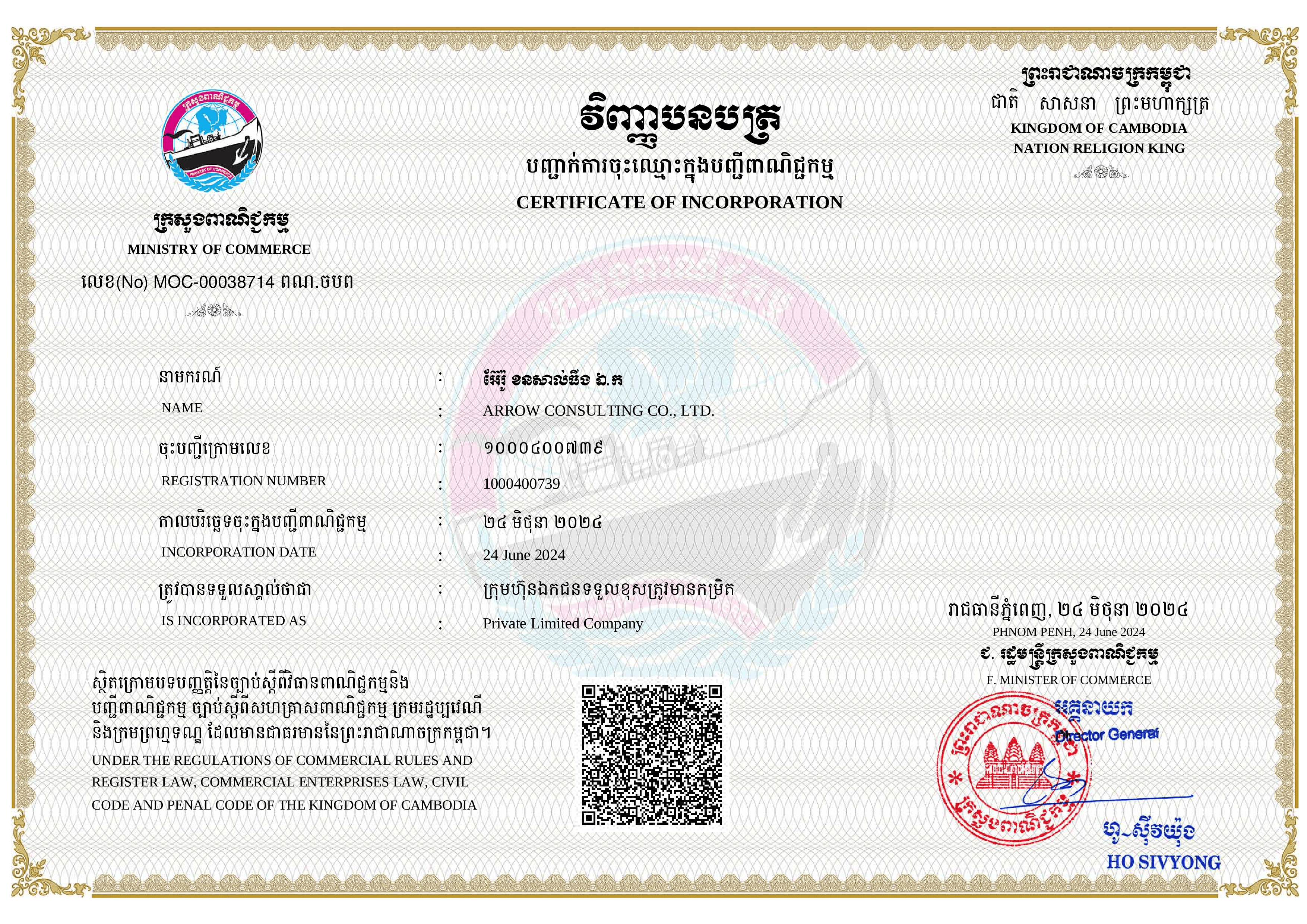 certificate